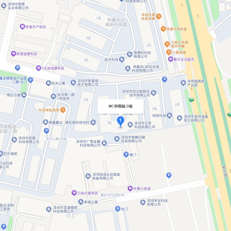 联系我们