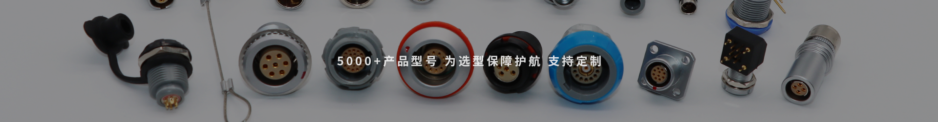 产品中心