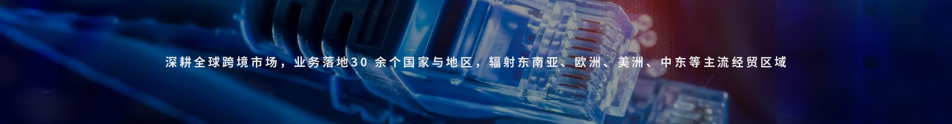 工程案例