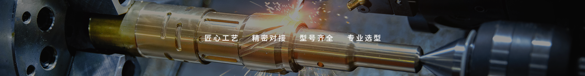 服务中心