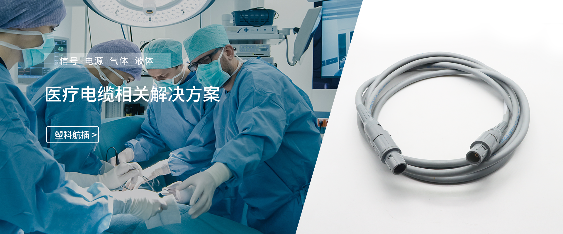 推拉自锁连接器,航空插头,兼容雷莫连接器,欧度连接器,FISCHER连接器,FGG插头,EGG插座,