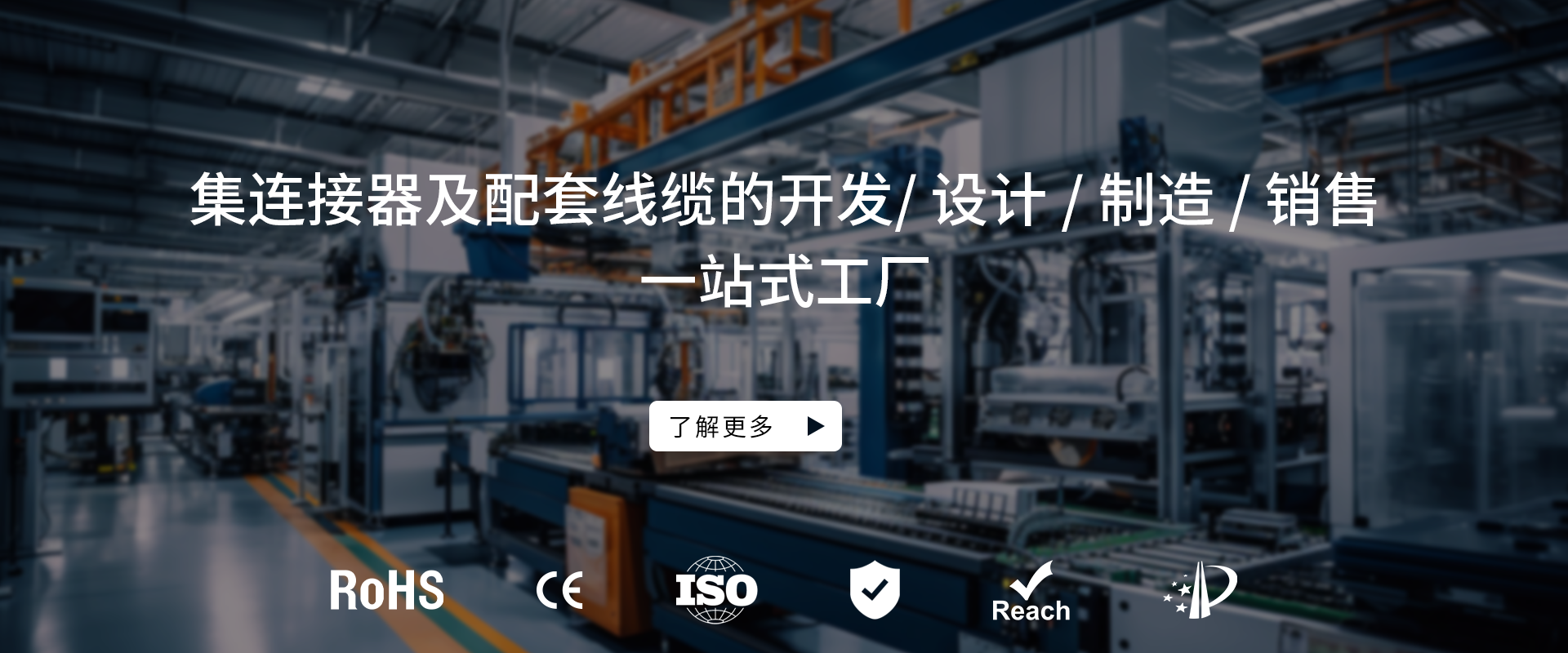 推拉自锁连接器,航空插头,兼容雷莫连接器,欧度连接器,FISCHER连接器,FGG插头,EGG插座,
